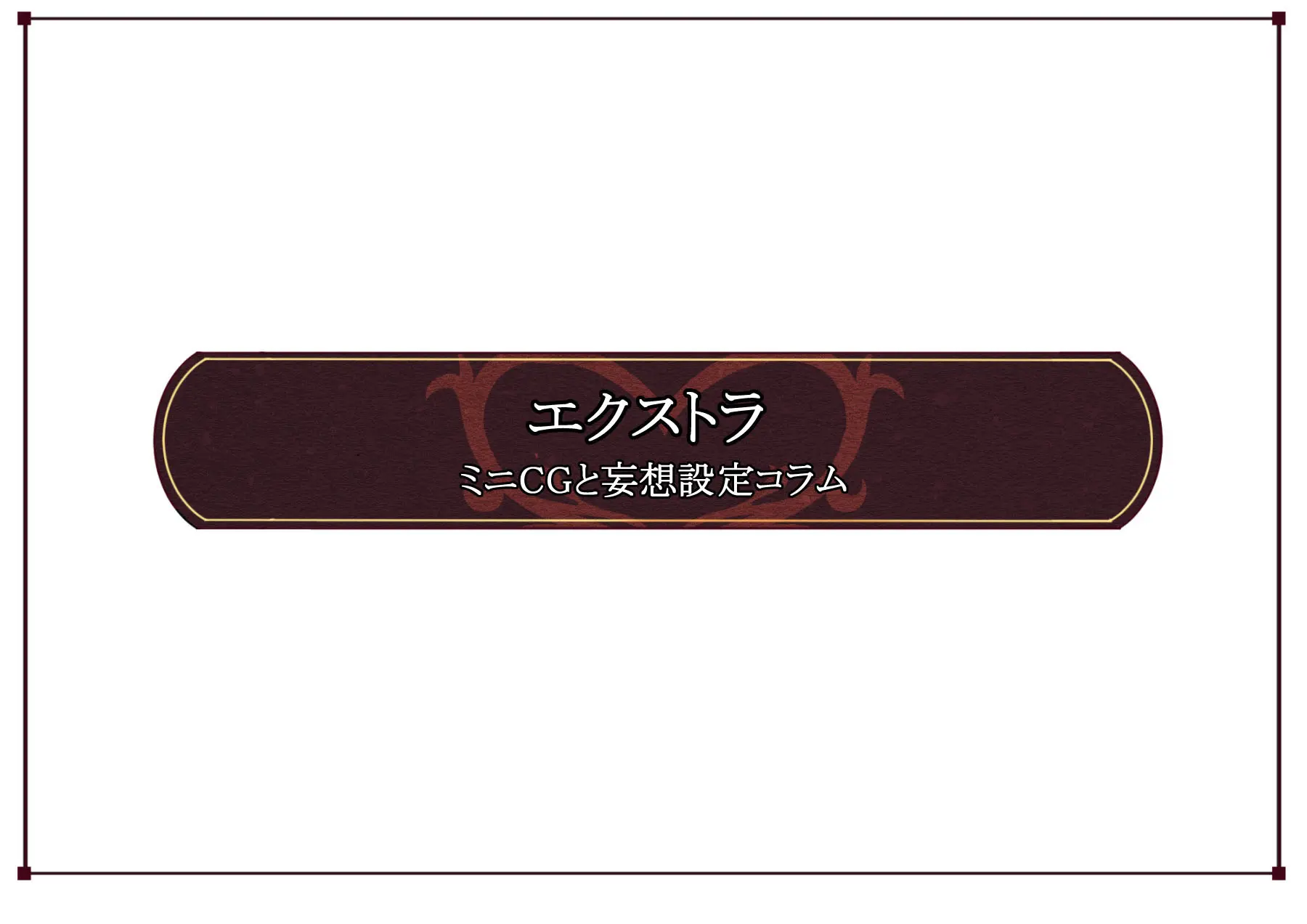 X Slave -H Status Mousou CG-Shuu-